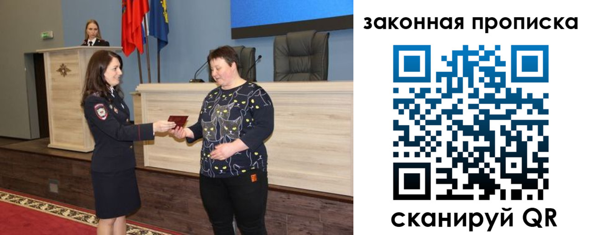 временная регистрация адрес в Майкопе