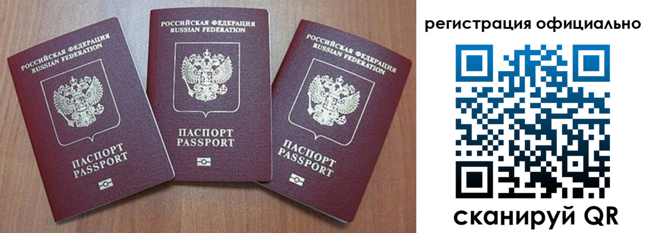 временная регистрация в Майкопе