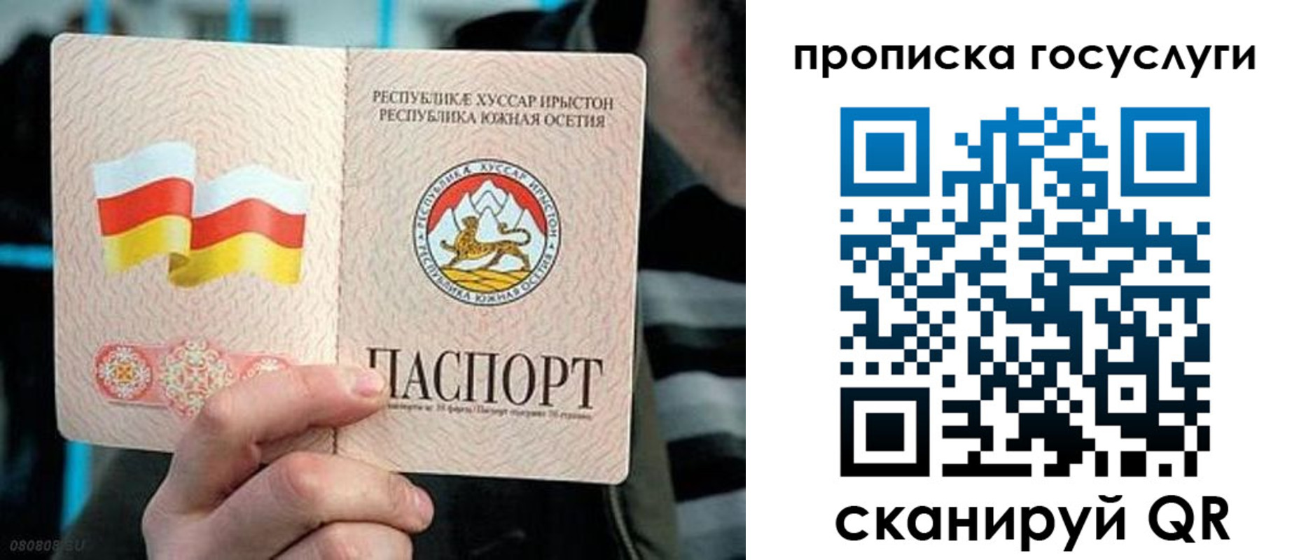 прописка для школы в Майкопе