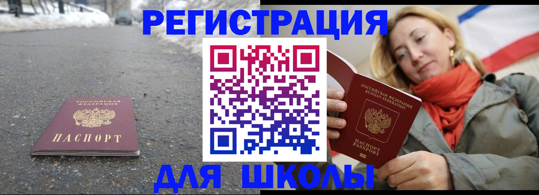 временная регистрация адрес в Майкопе